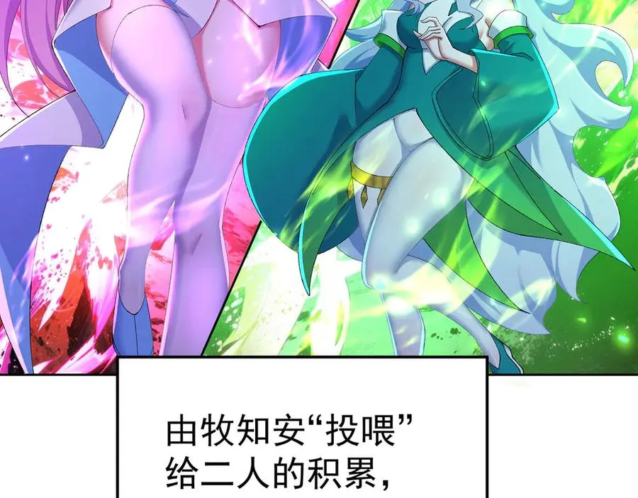 42-牧郎在说谎22