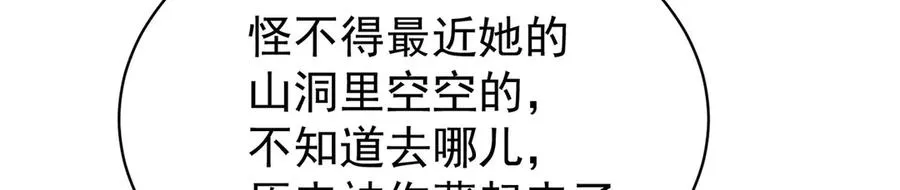 49-小牧不敢！15