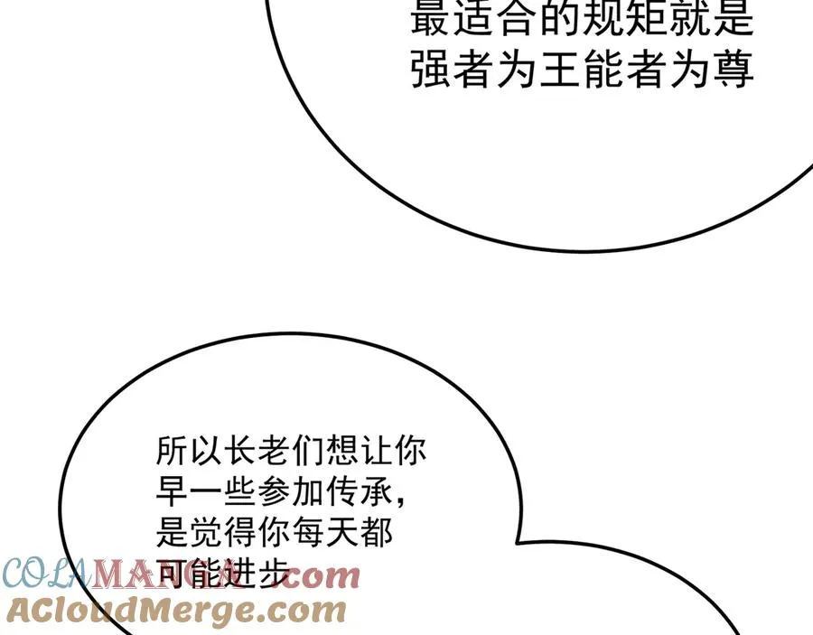 59-狗腿子X狗腿子48