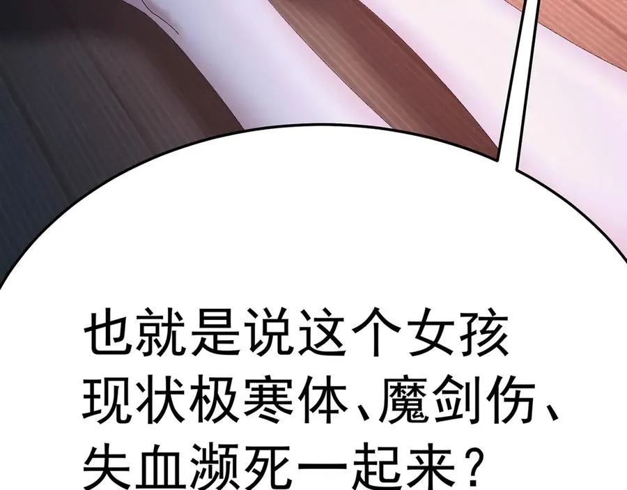 81-白若熙VS叶灵璇34