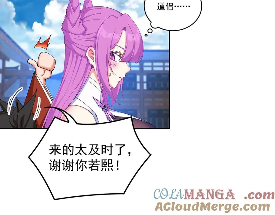 16-你上来啊！60