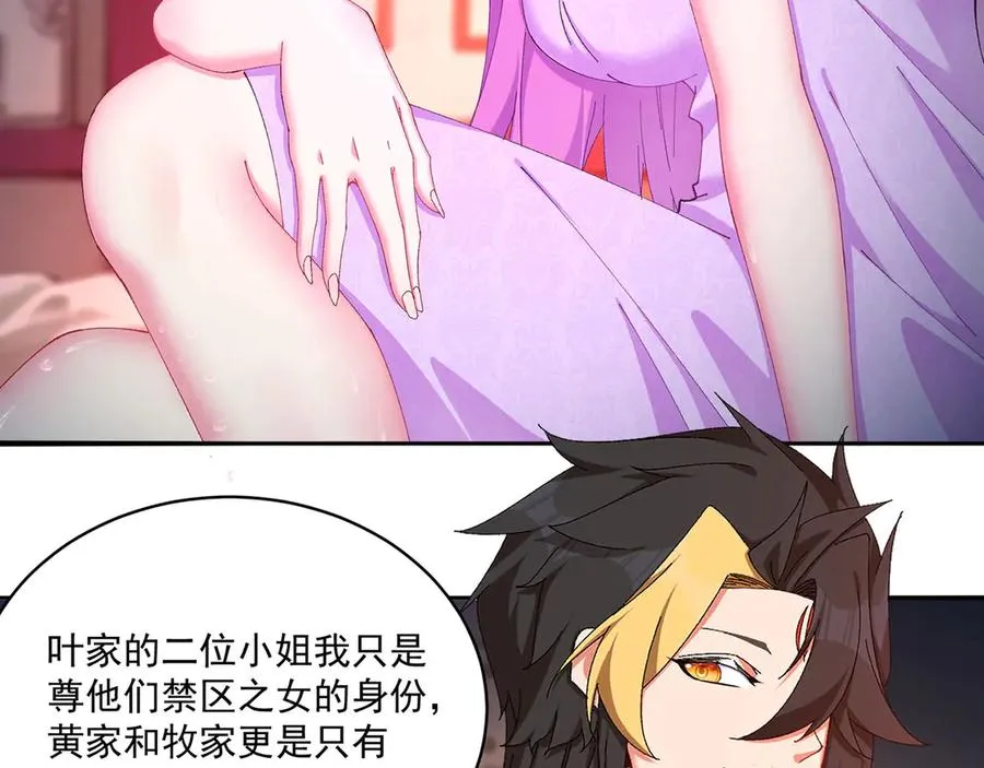 38-我能保你14