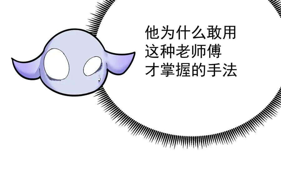 25-用力过猛了17