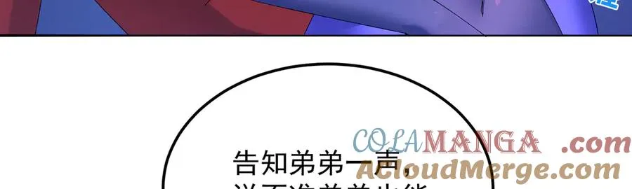 57-送礼只送……21