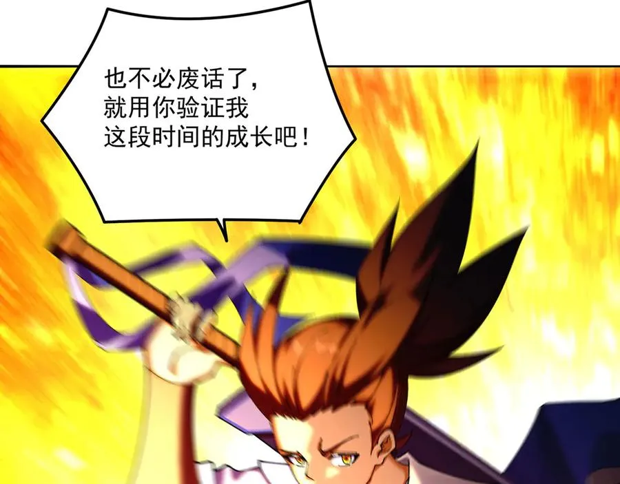 10-之后一定注意先~敲~门~95