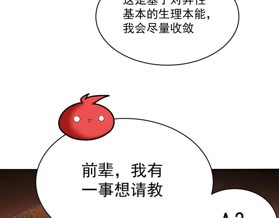 41-我要牧知安113