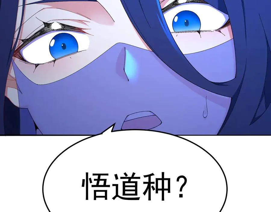 58-艾鲁宗34