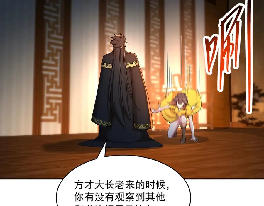 49-小牧不敢！89