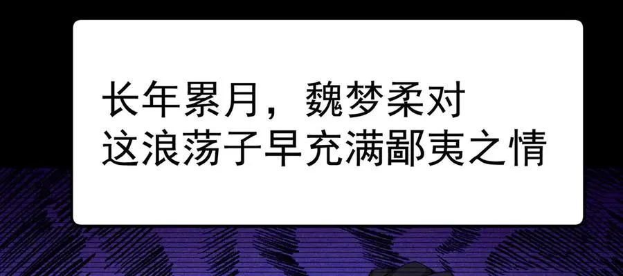 04-我要成为脱离低级趣味的人57