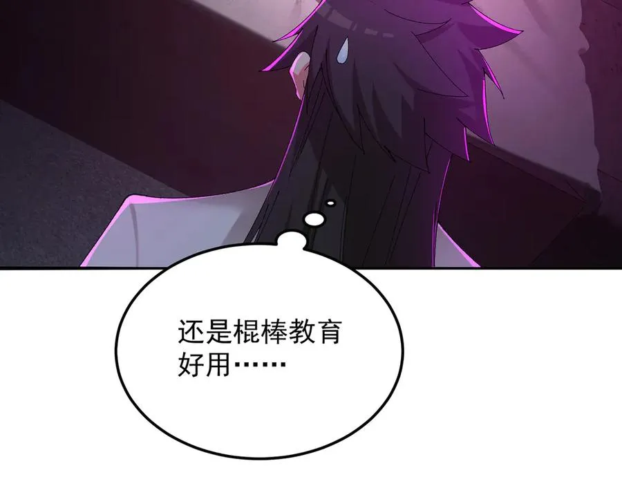56-Dio爆了！81
