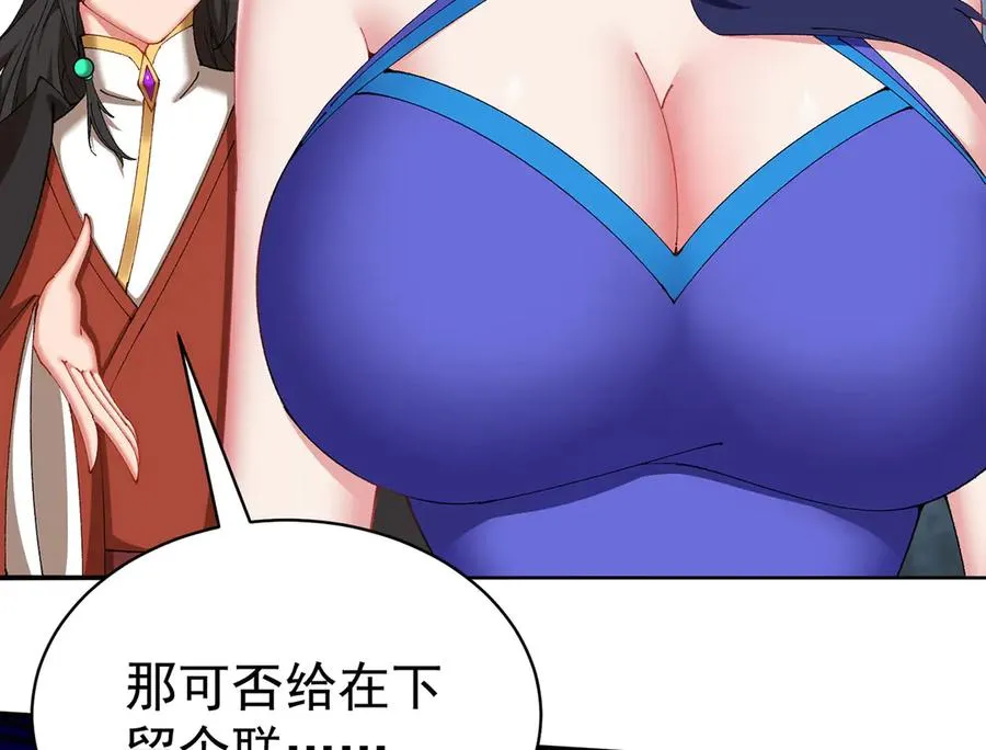 20-除非……有人来捞我53