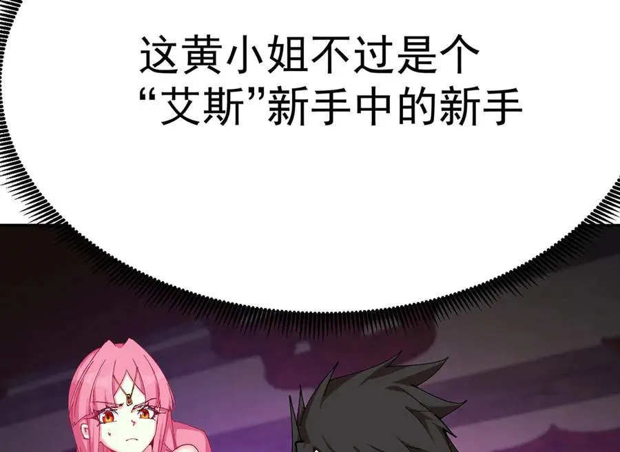 18-想不到你是这样的男孩81