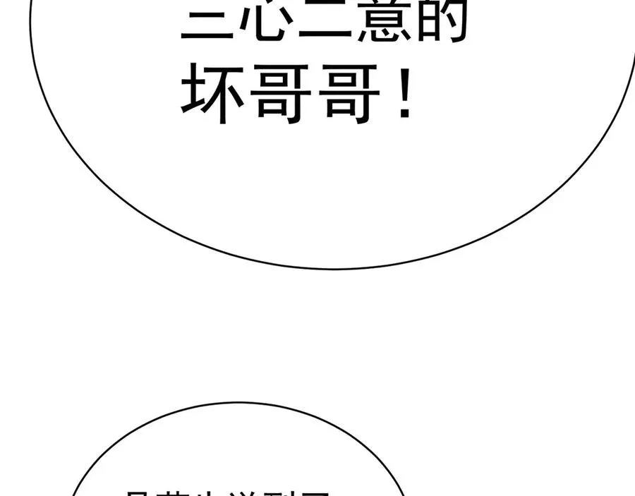 46-牧哥哥……和姐姐？81