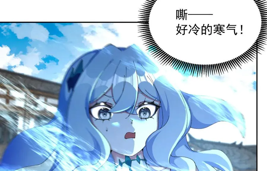 27-妖修11