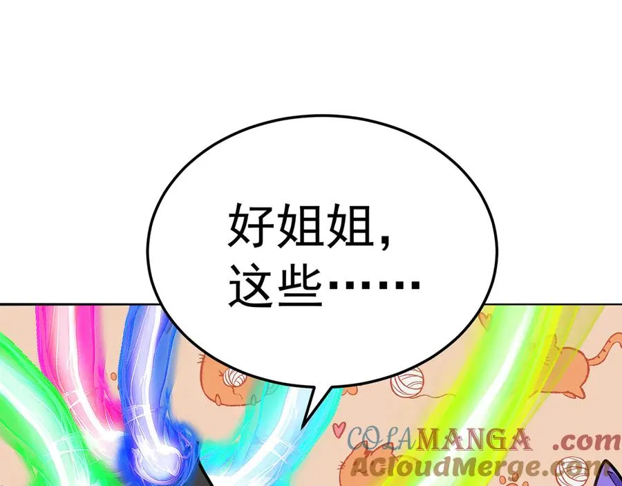 63-我转生了N次84