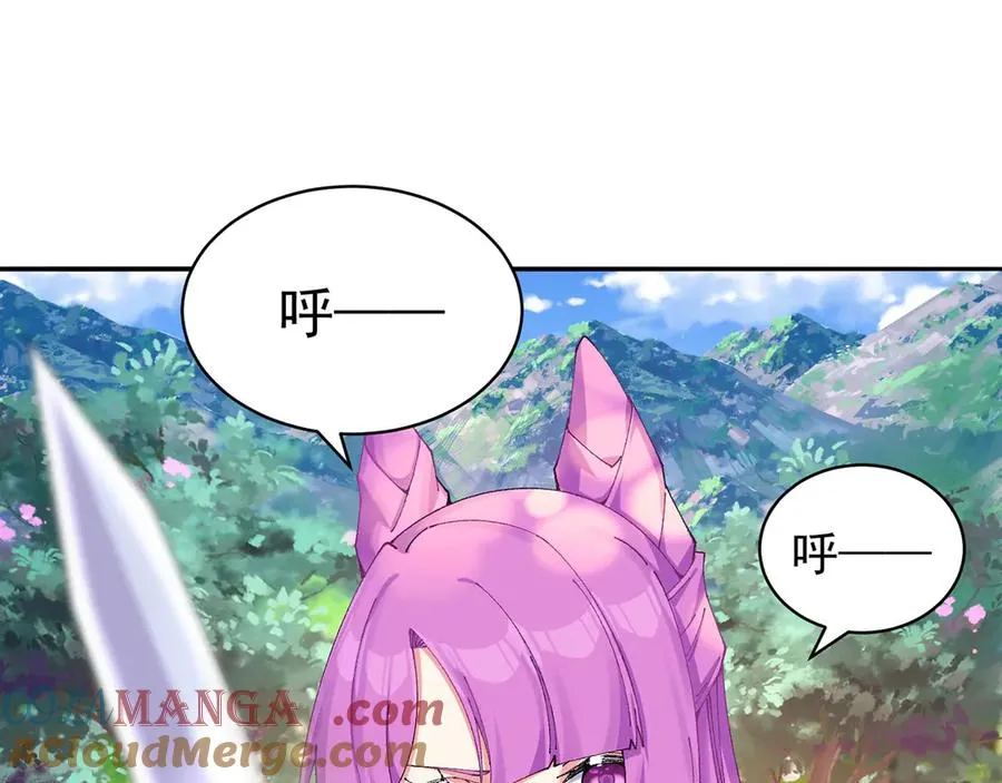 11-你才是主角啊！！！72