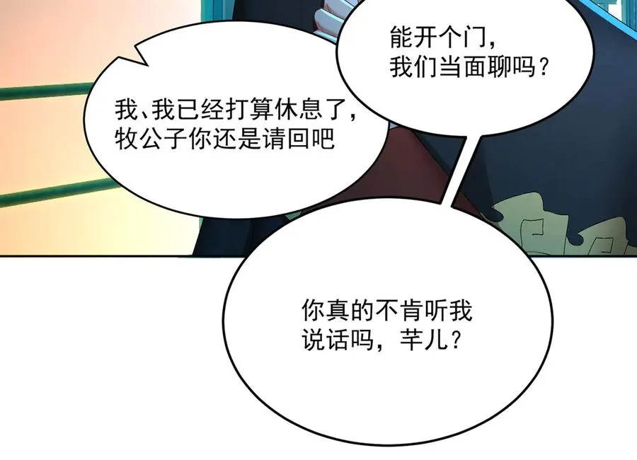 38-我能保你102