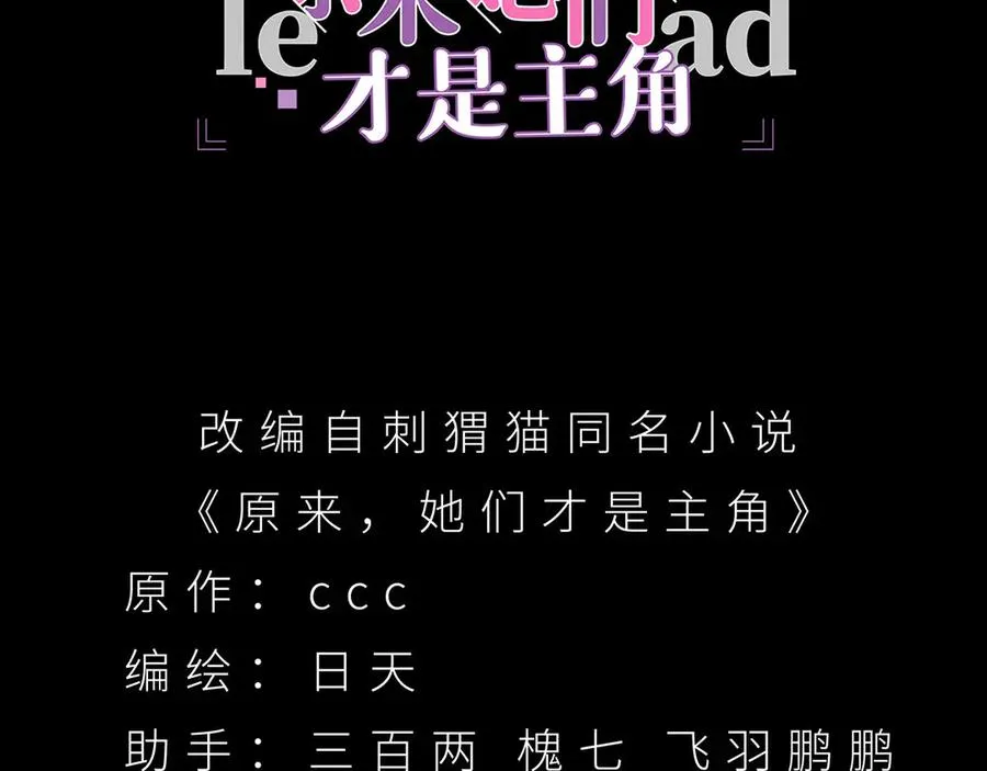 29-我要干什么？2