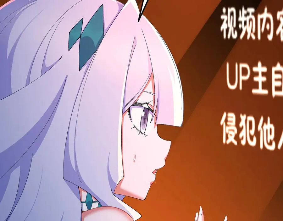 71-转生之我奶我自己30
