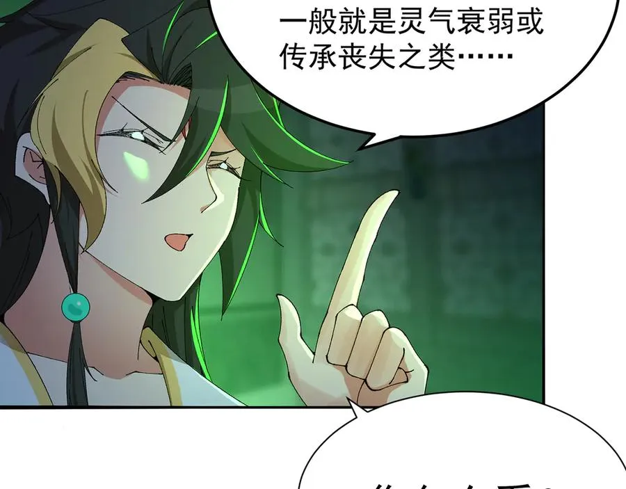 56-Dio爆了！113