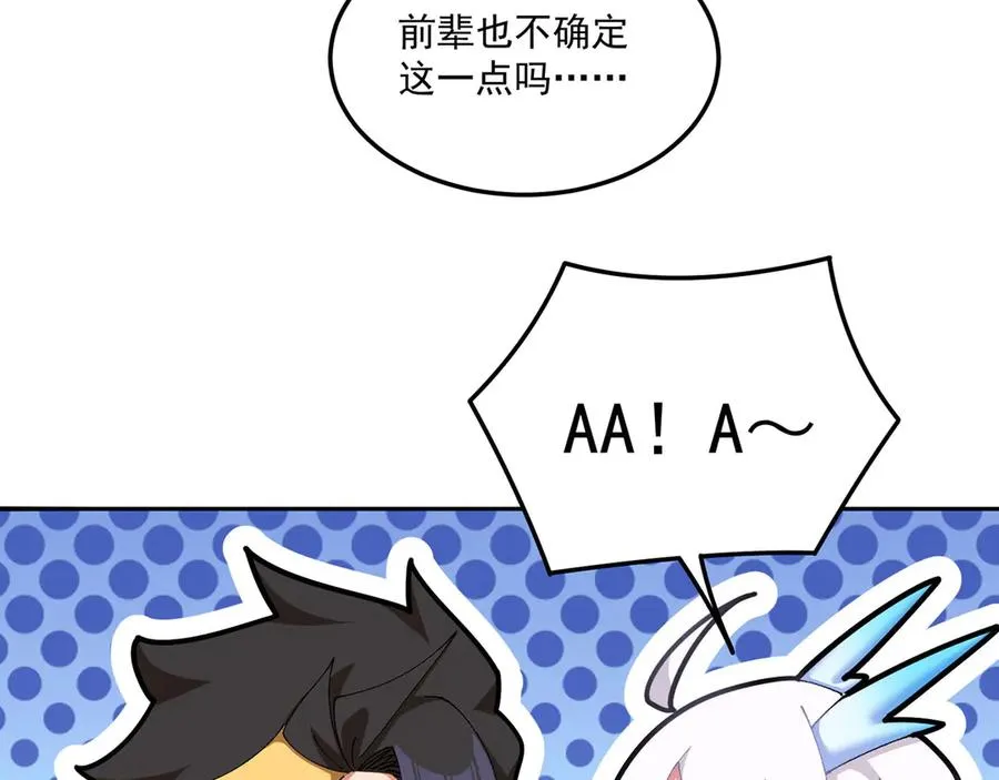 41-我要牧知安127