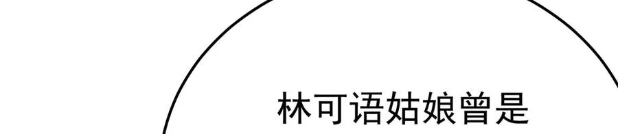 80-来三修吧37