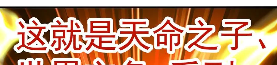 40-天道舍弃之人30