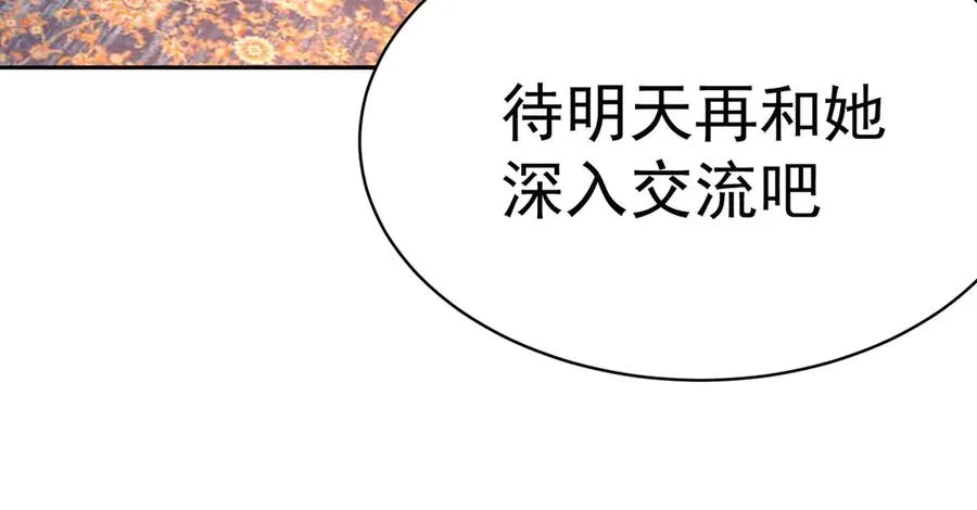 19-真是个奇怪的哥哥89