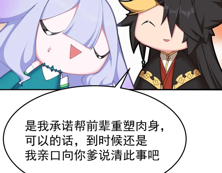 55-青帝77