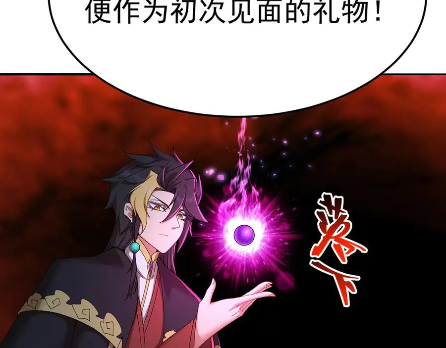 53-我不做人啦！119