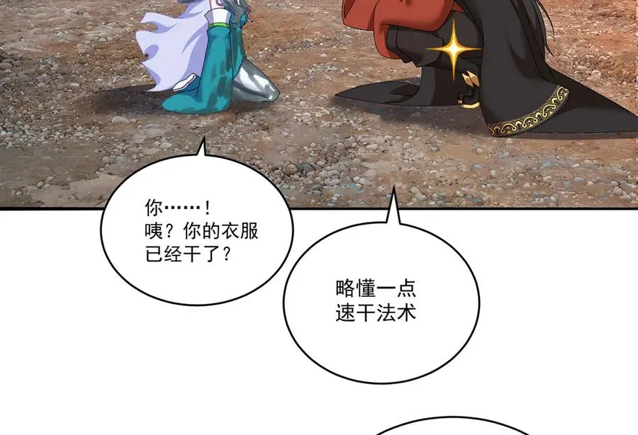 32-给我干哪儿来了？37