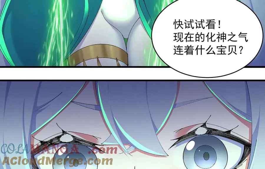 42-牧郎在说谎52