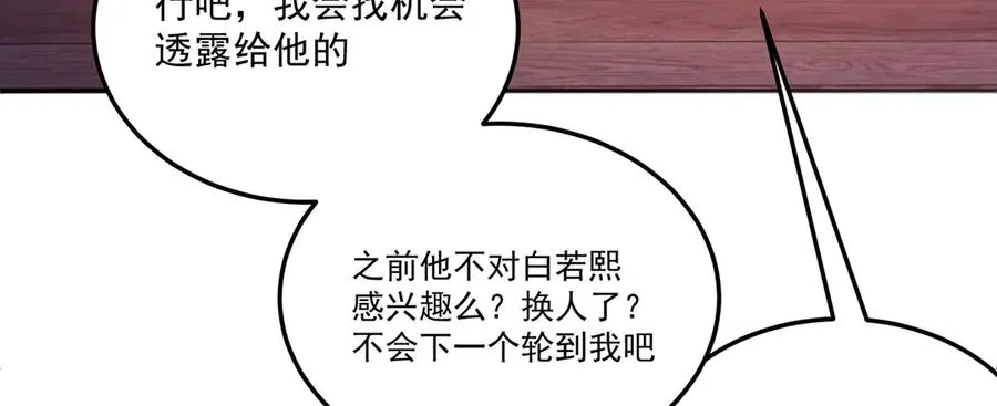 59-狗腿子X狗腿子91
