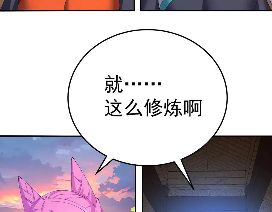 42-牧郎在说谎6
