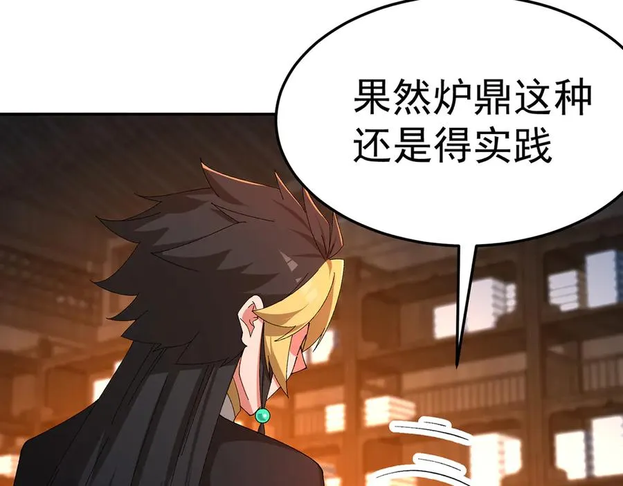 85-憋了个大的22