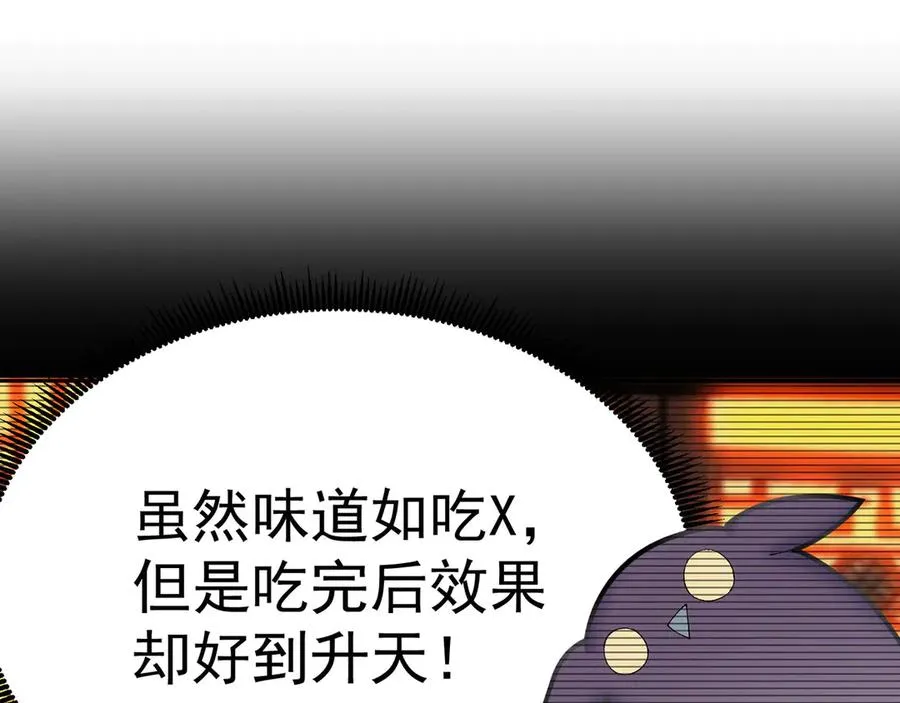 26-道侣~87