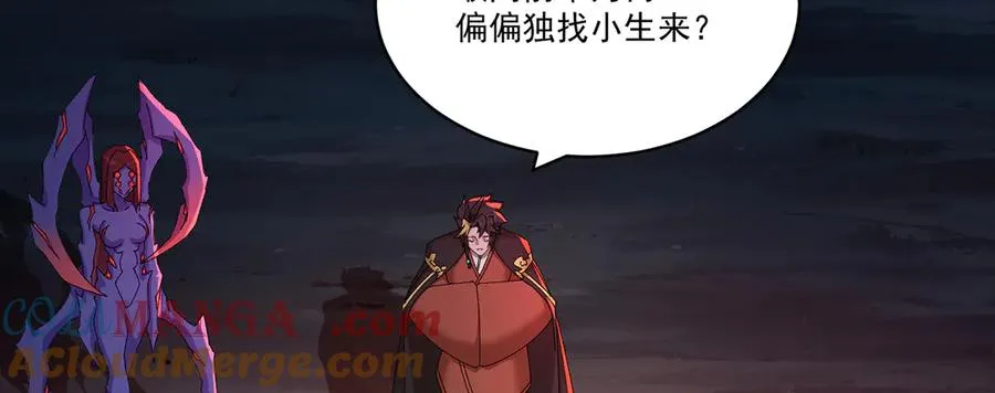 53-我不做人啦！36