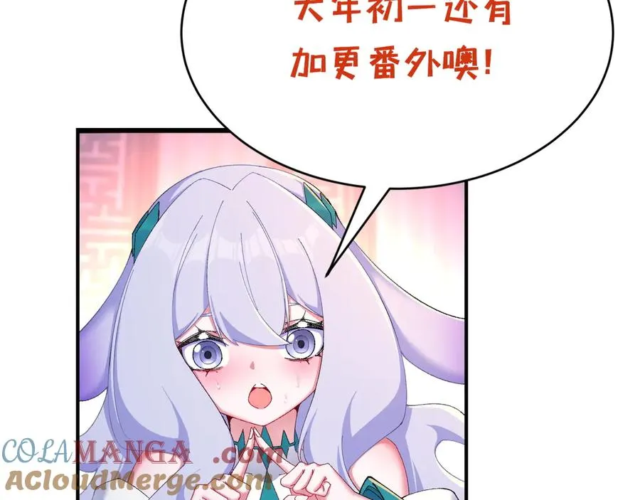 47-我是变态？148