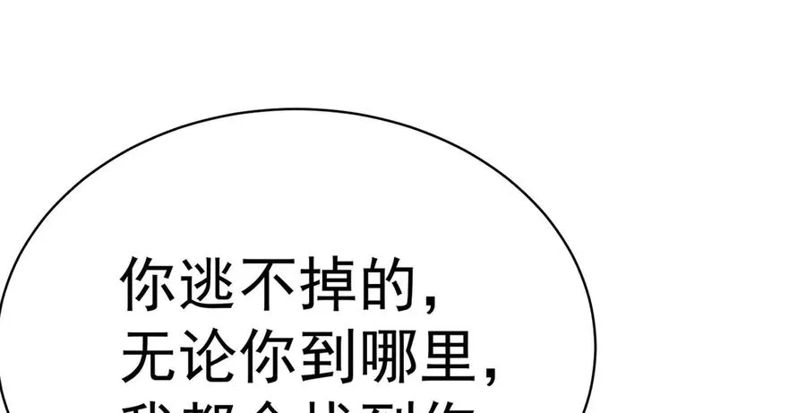 01-前所未有的好苗子109