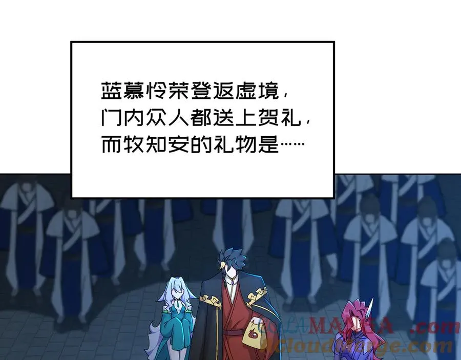 58-艾鲁宗4