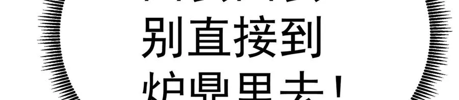 63-我转生了N次117