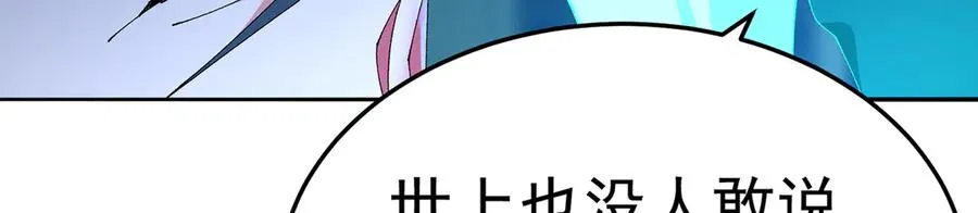75-千年女鬼VS合道老登83