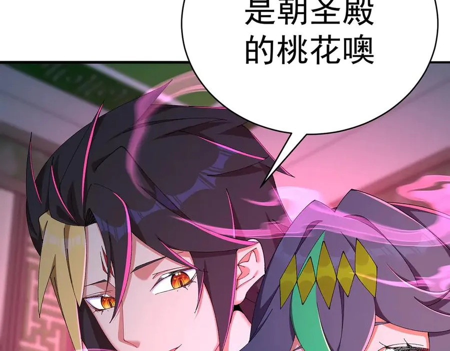 39-情……侣？13