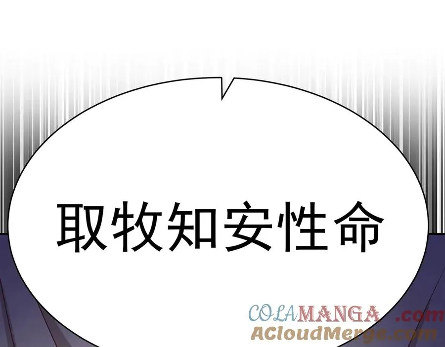 22-姨等着你20