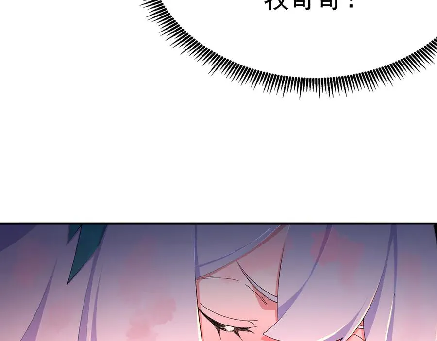 69-荒时之锁58