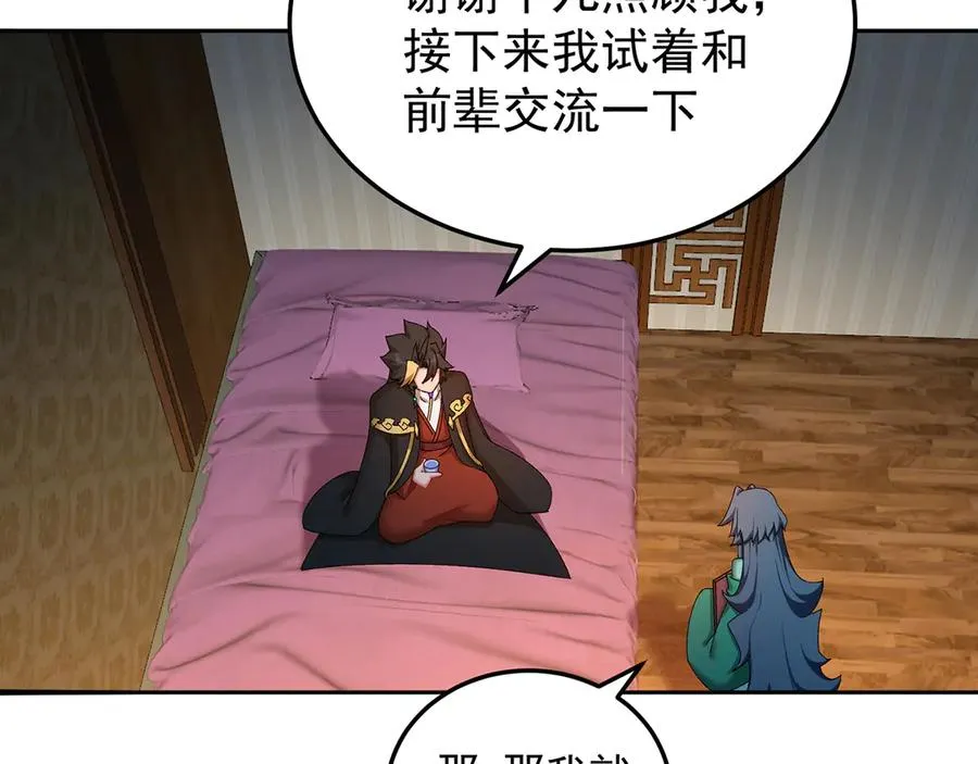 56-Dio爆了！15