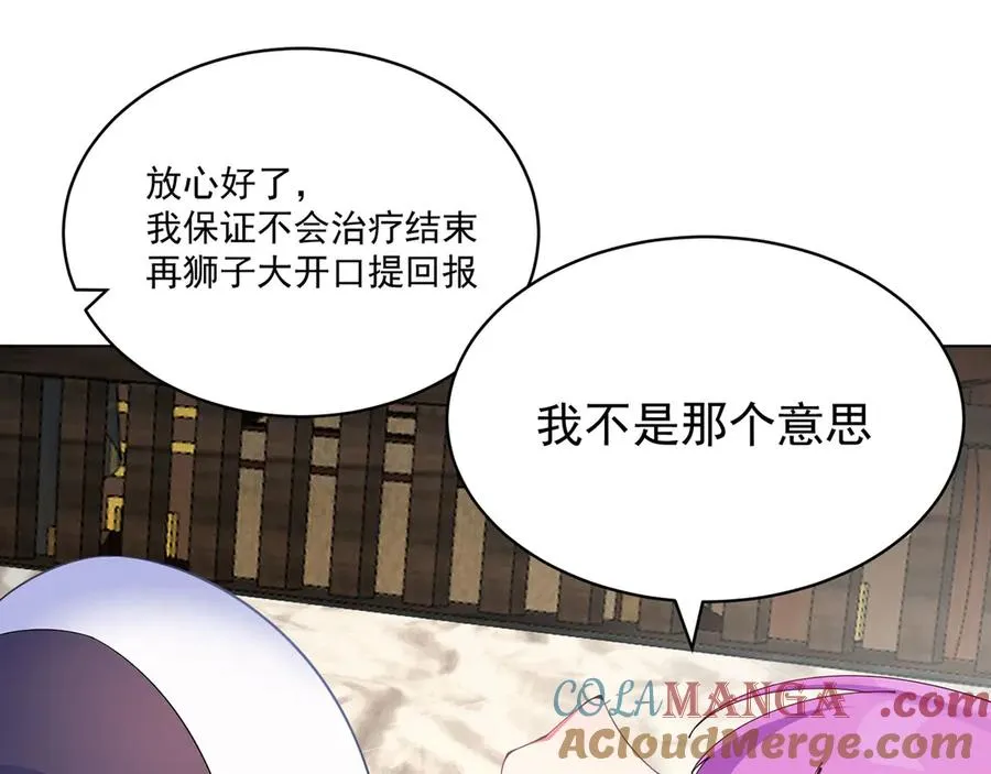 07-我嗅到了王道展开的味道36