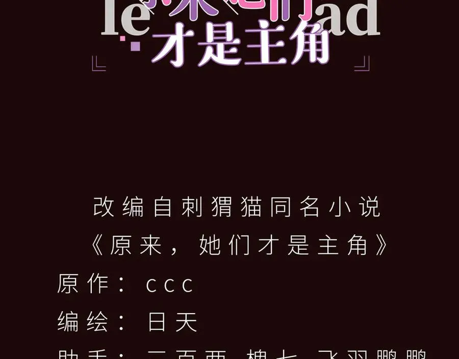 47-我是变态？2