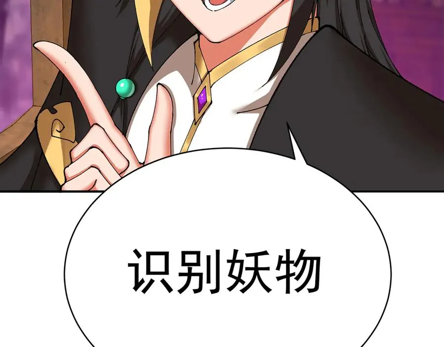 18-想不到你是这样的男孩51