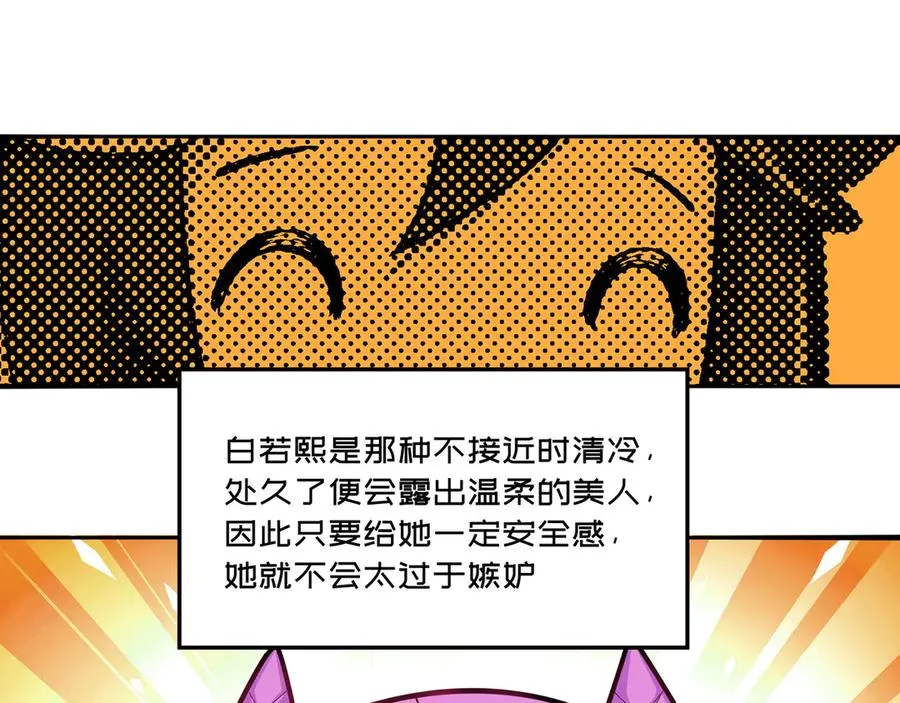 46-牧哥哥……和姐姐？53